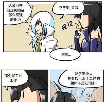 马基什的疯狂邻居 惊奇百怪来惹吧 | 第31章 第84页
