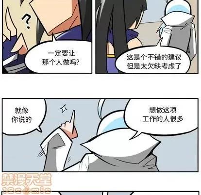 马基什的疯狂邻居 惊奇百怪来惹吧 | 第31章 第85页