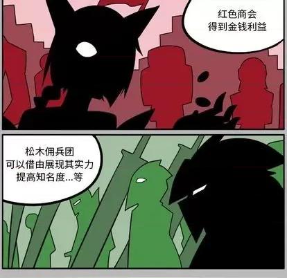 马基什的疯狂邻居 惊奇百怪来惹吧 | 第31章 第87页