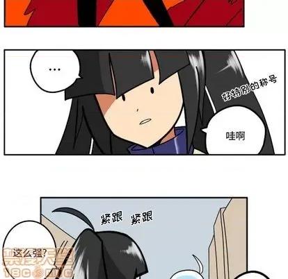 马基什的疯狂邻居 惊奇百怪来惹吧 | 第31章 第90页