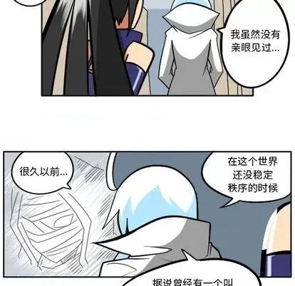 马基什的疯狂邻居 惊奇百怪来惹吧 | 第31章 第91页