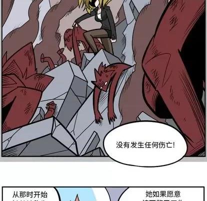 马基什的疯狂邻居 惊奇百怪来惹吧 | 第31章 第98页