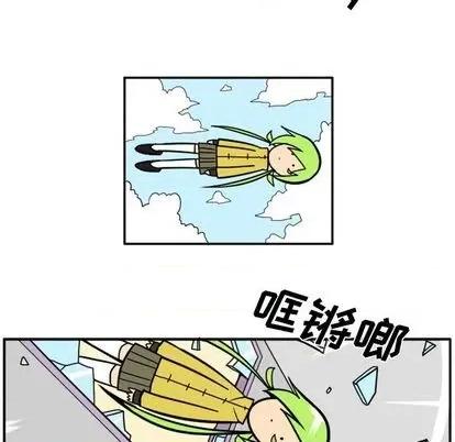 马基什的疯狂邻居 惊奇百怪来惹吧 | 第31章 第104页