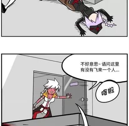 马基什的疯狂邻居 惊奇百怪来惹吧 | 第31章 第107页