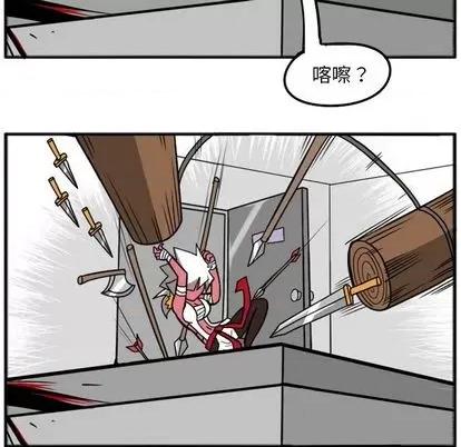 马基什的疯狂邻居 惊奇百怪来惹吧 | 第31章 第108页