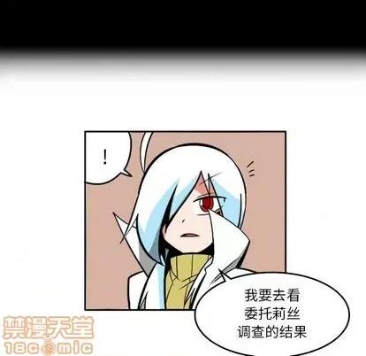马基什的疯狂邻居 惊奇百怪来惹吧 | 第31章 第110页