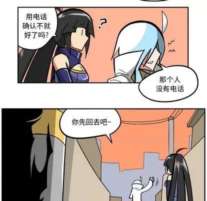 马基什的疯狂邻居 惊奇百怪来惹吧 | 第31章 第111页