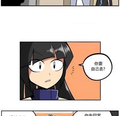 马基什的疯狂邻居 惊奇百怪来惹吧 | 第31章 第112页