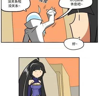 马基什的疯狂邻居 惊奇百怪来惹吧 | 第31章 第113页
