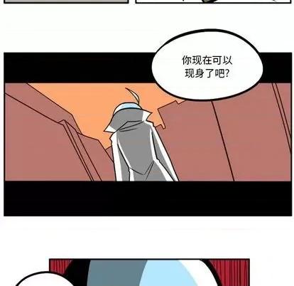 马基什的疯狂邻居 惊奇百怪来惹吧 | 第31章 第116页