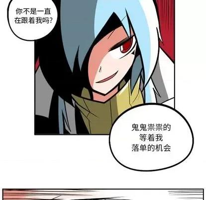 马基什的疯狂邻居 惊奇百怪来惹吧 | 第31章 第117页