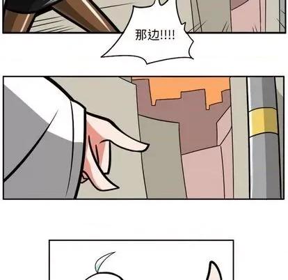 马基什的疯狂邻居 惊奇百怪来惹吧 | 第31章 第119页