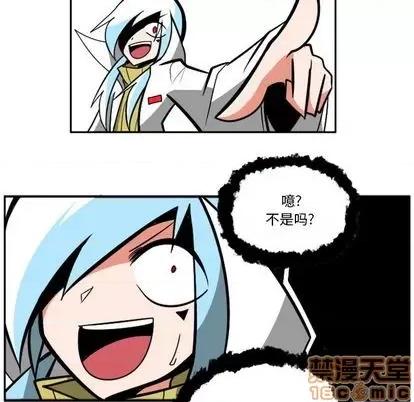 马基什的疯狂邻居 惊奇百怪来惹吧 | 第31章 第120页