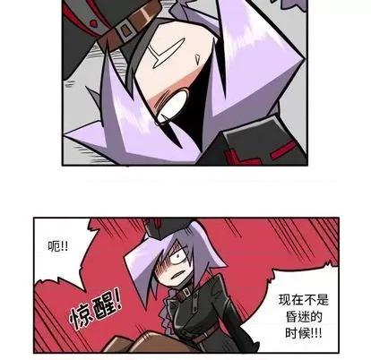 马基什的疯狂邻居 惊奇百怪来惹吧 | 第31章 第124页