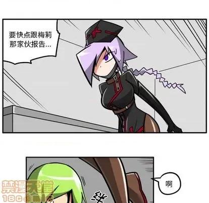 马基什的疯狂邻居 惊奇百怪来惹吧 | 第31章 第125页