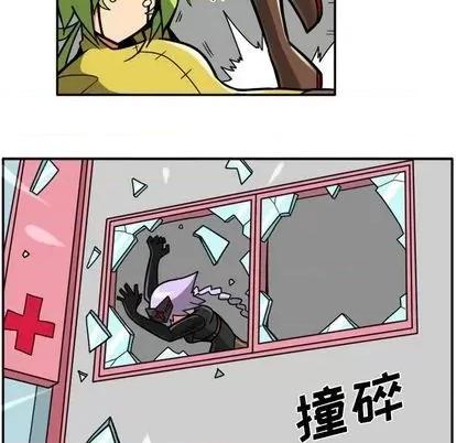 马基什的疯狂邻居 惊奇百怪来惹吧 | 第31章 第126页