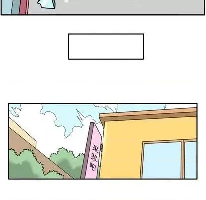 马基什的疯狂邻居 惊奇百怪来惹吧 | 第31章 第127页