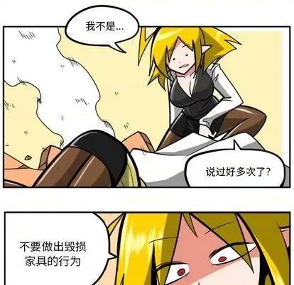 马基什的疯狂邻居 惊奇百怪来惹吧 | 第31章 第131页