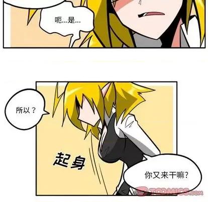 马基什的疯狂邻居 惊奇百怪来惹吧 | 第31章 第132页
