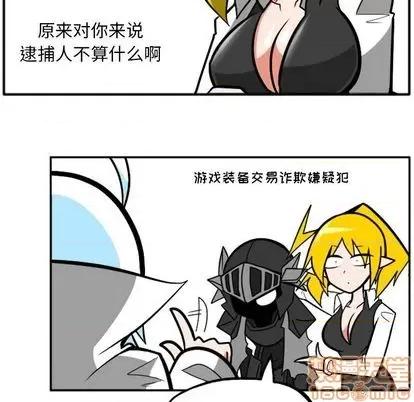 马基什的疯狂邻居 惊奇百怪来惹吧 | 第31章 第135页