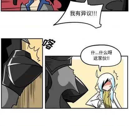 马基什的疯狂邻居 惊奇百怪来惹吧 | 第31章 第143页