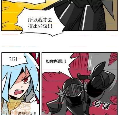 马基什的疯狂邻居 惊奇百怪来惹吧 | 第31章 第145页
