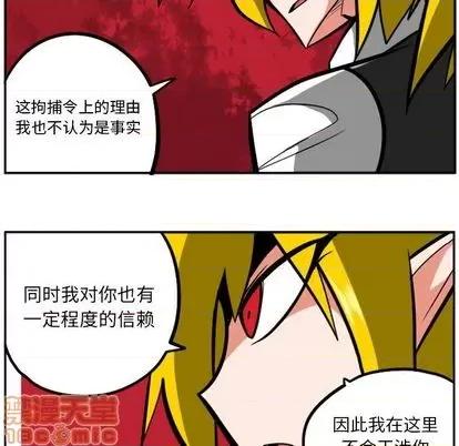 马基什的疯狂邻居 惊奇百怪来惹吧 | 第31章 第150页