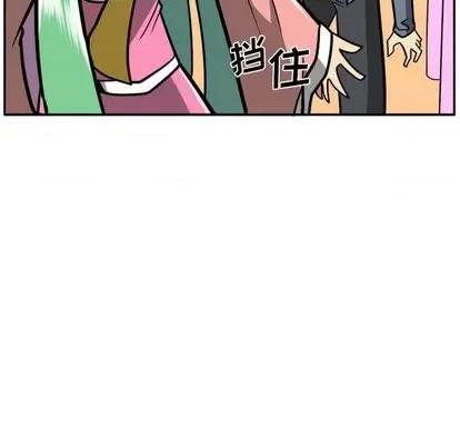马基什的疯狂邻居 惊奇百怪来惹吧 | 第31章 第156页