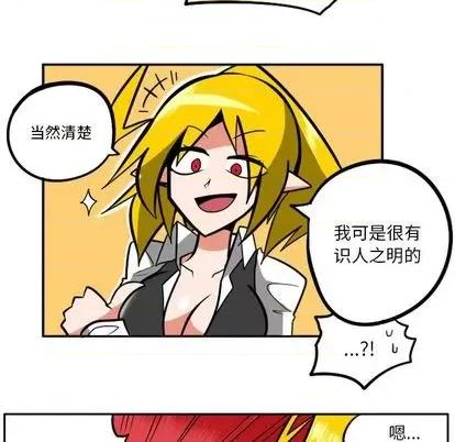 马基什的疯狂邻居 惊奇百怪来惹吧 | 第31章 第159页