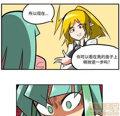 马基什的疯狂邻居 惊奇百怪来惹吧 | 第31章 第165页