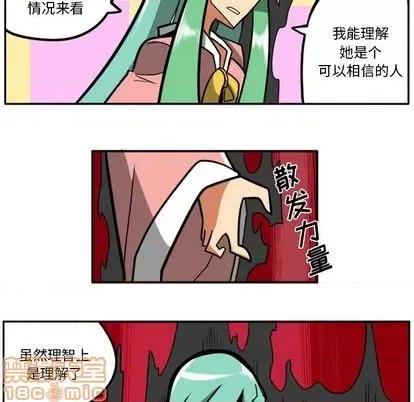 马基什的疯狂邻居 惊奇百怪来惹吧 | 第31章 第170页