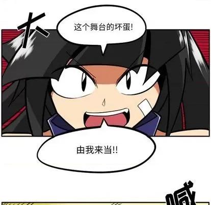 马基什的疯狂邻居 惊奇百怪来惹吧 | 第31章 第174页
