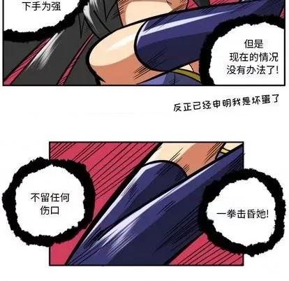 马基什的疯狂邻居 惊奇百怪来惹吧 | 第31章 第176页