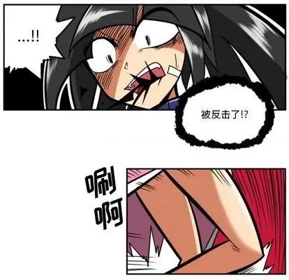 马基什的疯狂邻居 惊奇百怪来惹吧 | 第31章 第179页