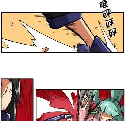 马基什的疯狂邻居 惊奇百怪来惹吧 | 第31章 第188页