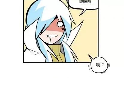 马基什的疯狂邻居 惊奇百怪来惹吧 | 第32章 第2页
