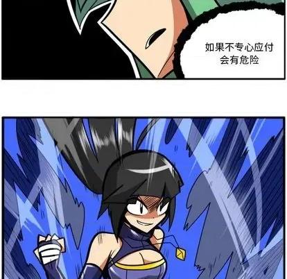 马基什的疯狂邻居 惊奇百怪来惹吧 | 第32章 第11页