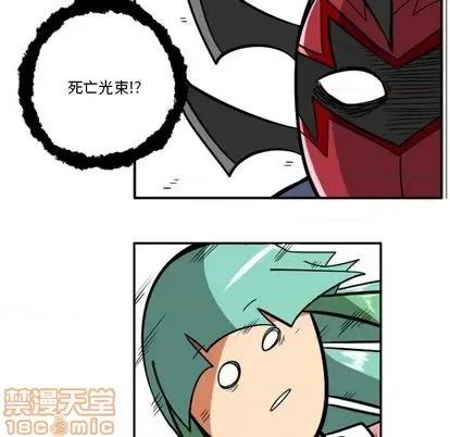 马基什的疯狂邻居 惊奇百怪来惹吧 | 第32章 第20页