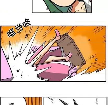 马基什的疯狂邻居 惊奇百怪来惹吧 | 第32章 第21页