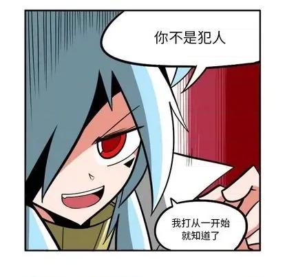 马基什的疯狂邻居 惊奇百怪来惹吧 | 第32章 第38页