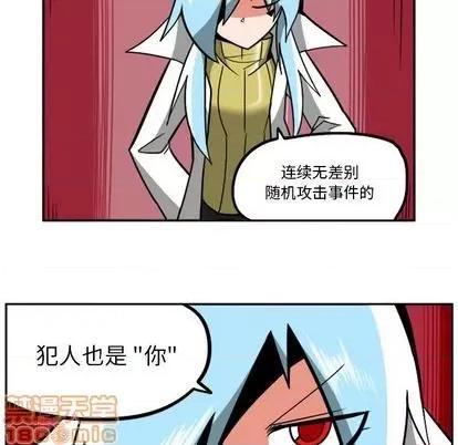 马基什的疯狂邻居 惊奇百怪来惹吧 | 第32章 第40页