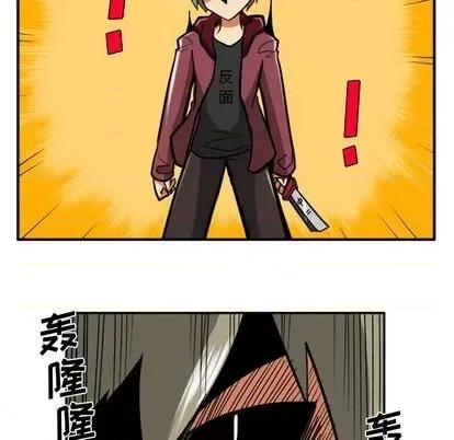 马基什的疯狂邻居 惊奇百怪来惹吧 | 第32章 第46页