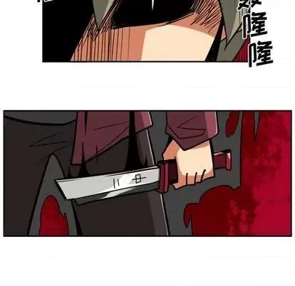 马基什的疯狂邻居 惊奇百怪来惹吧 | 第32章 第47页