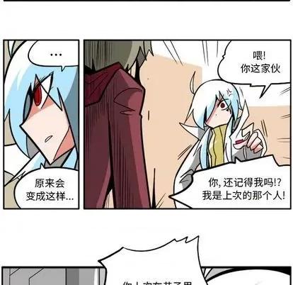 马基什的疯狂邻居 惊奇百怪来惹吧 | 第32章 第52页