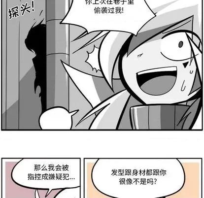 马基什的疯狂邻居 惊奇百怪来惹吧 | 第32章 第53页