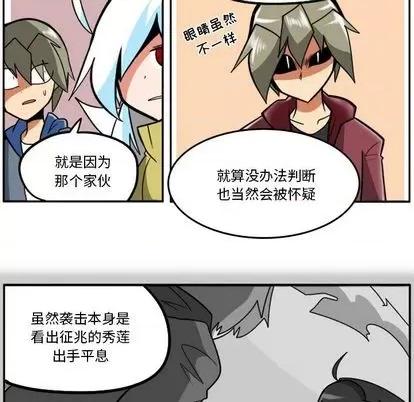 马基什的疯狂邻居 惊奇百怪来惹吧 | 第32章 第54页