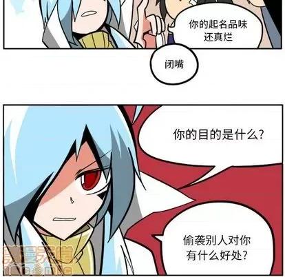 马基什的疯狂邻居 惊奇百怪来惹吧 | 第32章 第60页