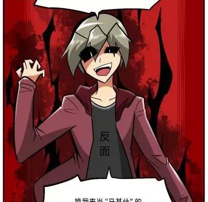 马基什的疯狂邻居 惊奇百怪来惹吧 | 第32章 第73页