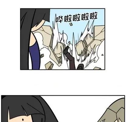 马基什的疯狂邻居 惊奇百怪来惹吧 | 第32章 第79页