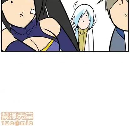 马基什的疯狂邻居 惊奇百怪来惹吧 | 第32章 第80页